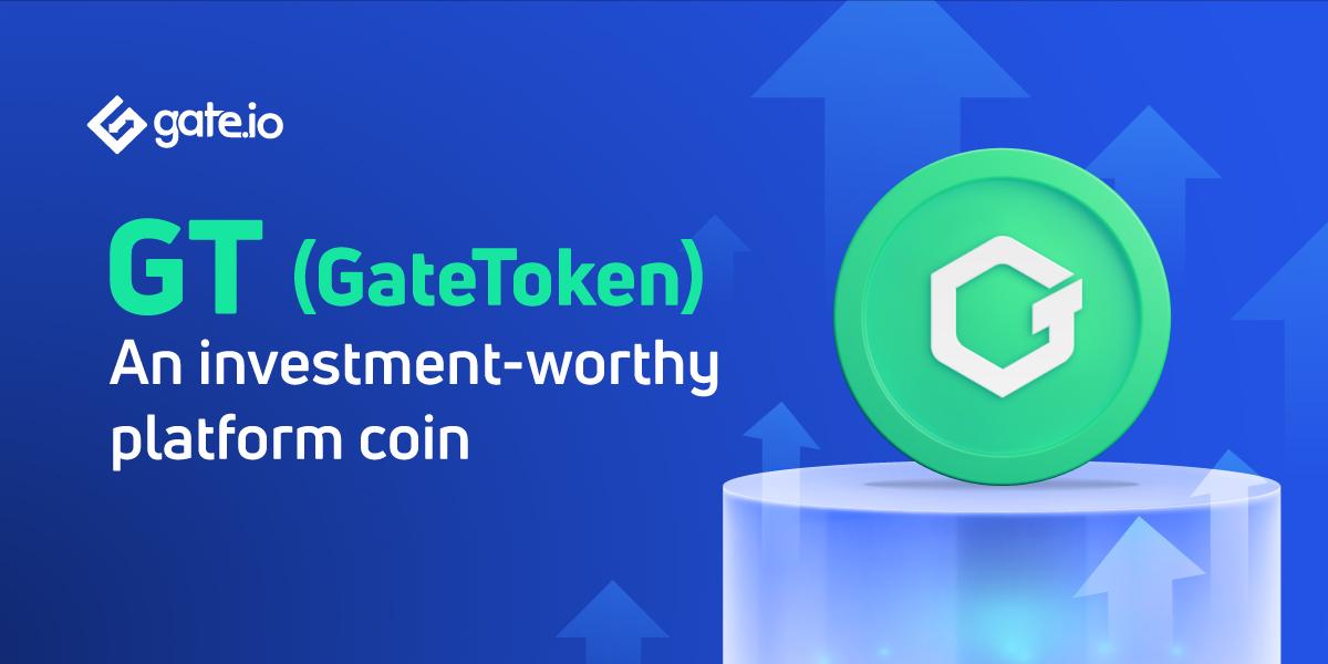 GateToken（GT）является инвестиционно привлекательной платформенной монетой