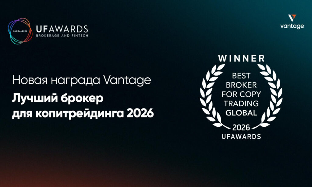 Vantage Named Best Broker for Copy Trading
