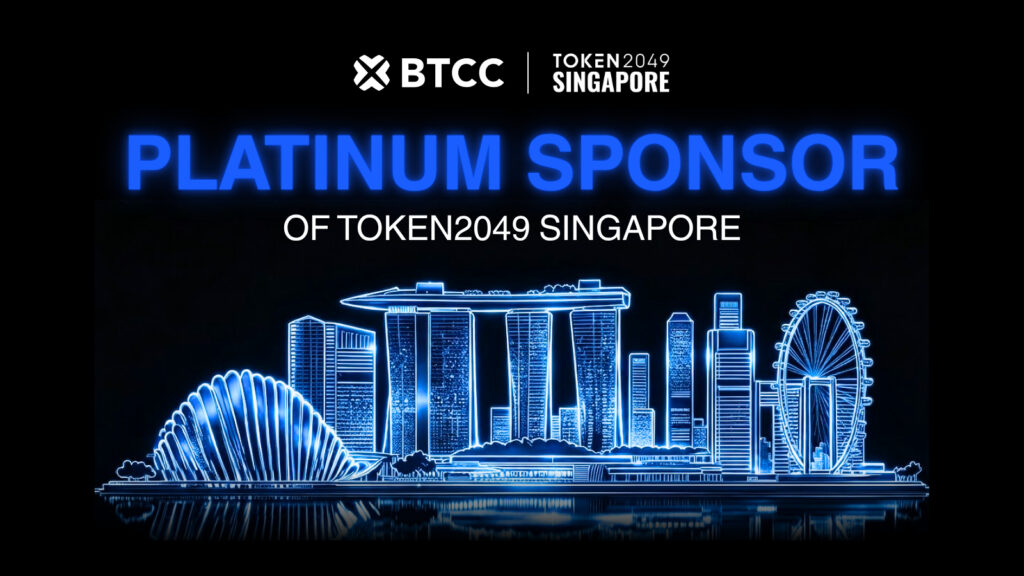 BTCC Exchange Announces Platinum Sponsorship at TOKEN2049 Singapore, Highlights '0-Barrier Trading' Theme